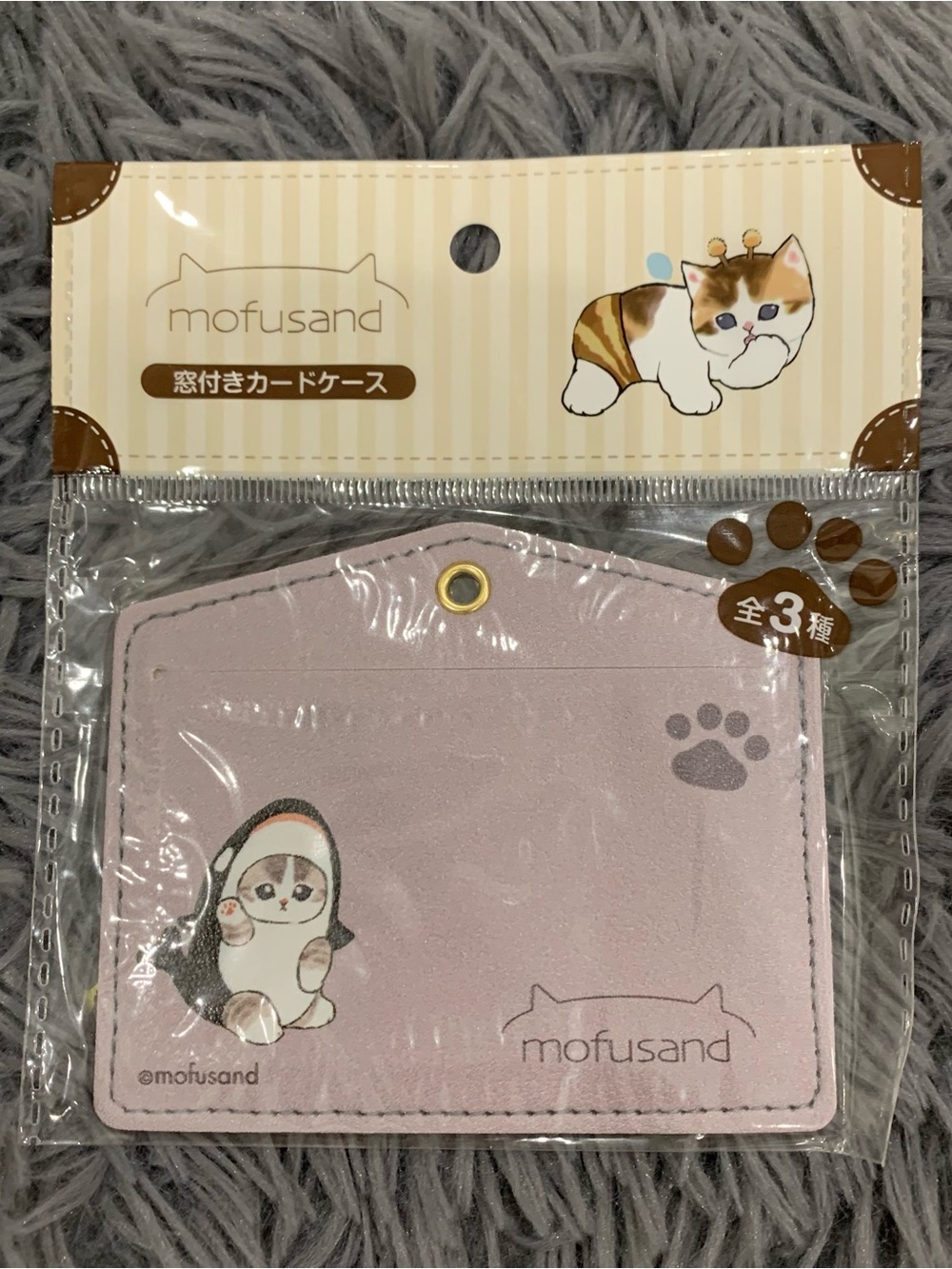 BNIB Japan Mofusand Window ID Card Case -  
Shark